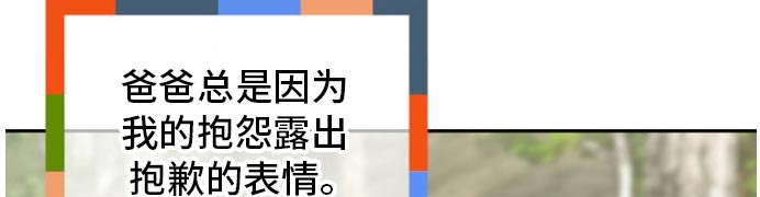 第130话8