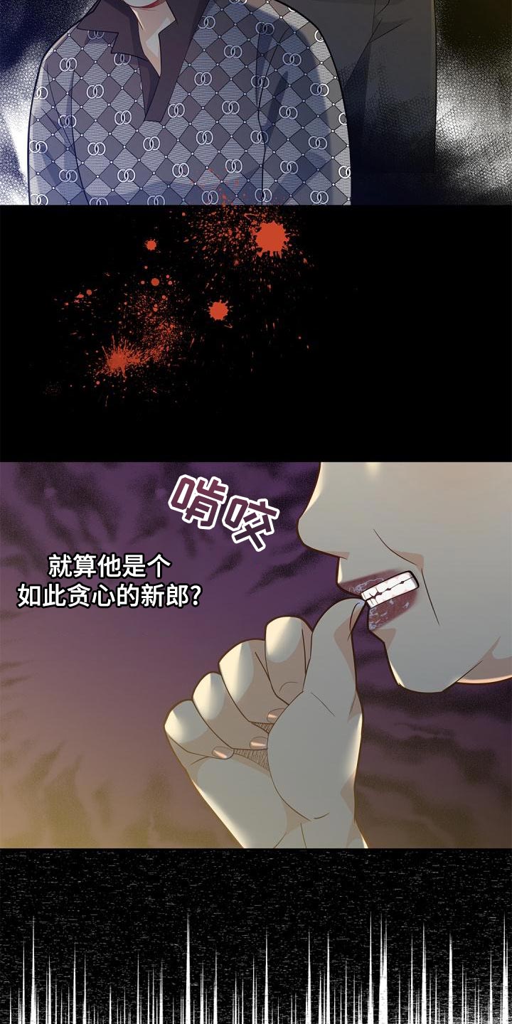 第49话8