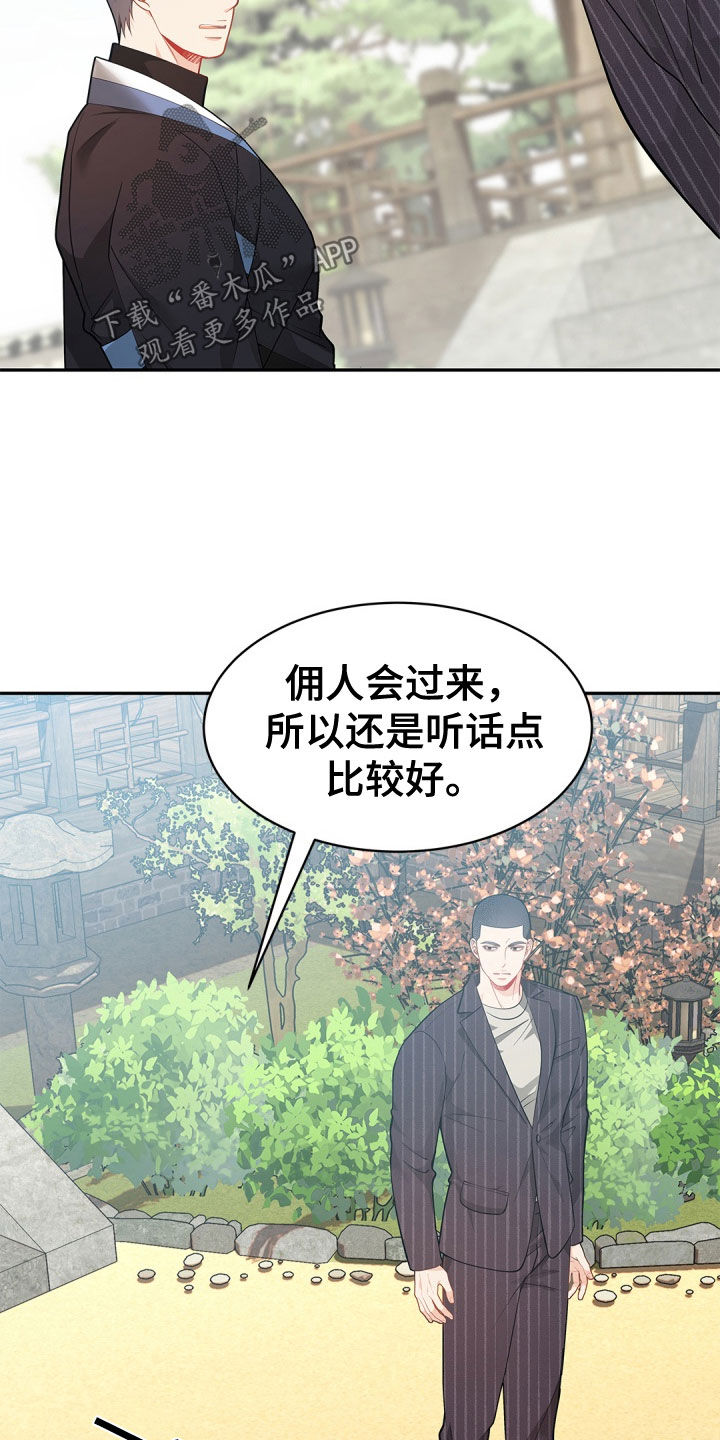 第102话3