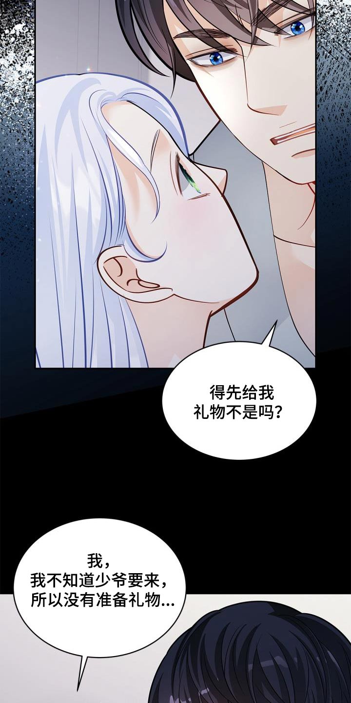 第67话15