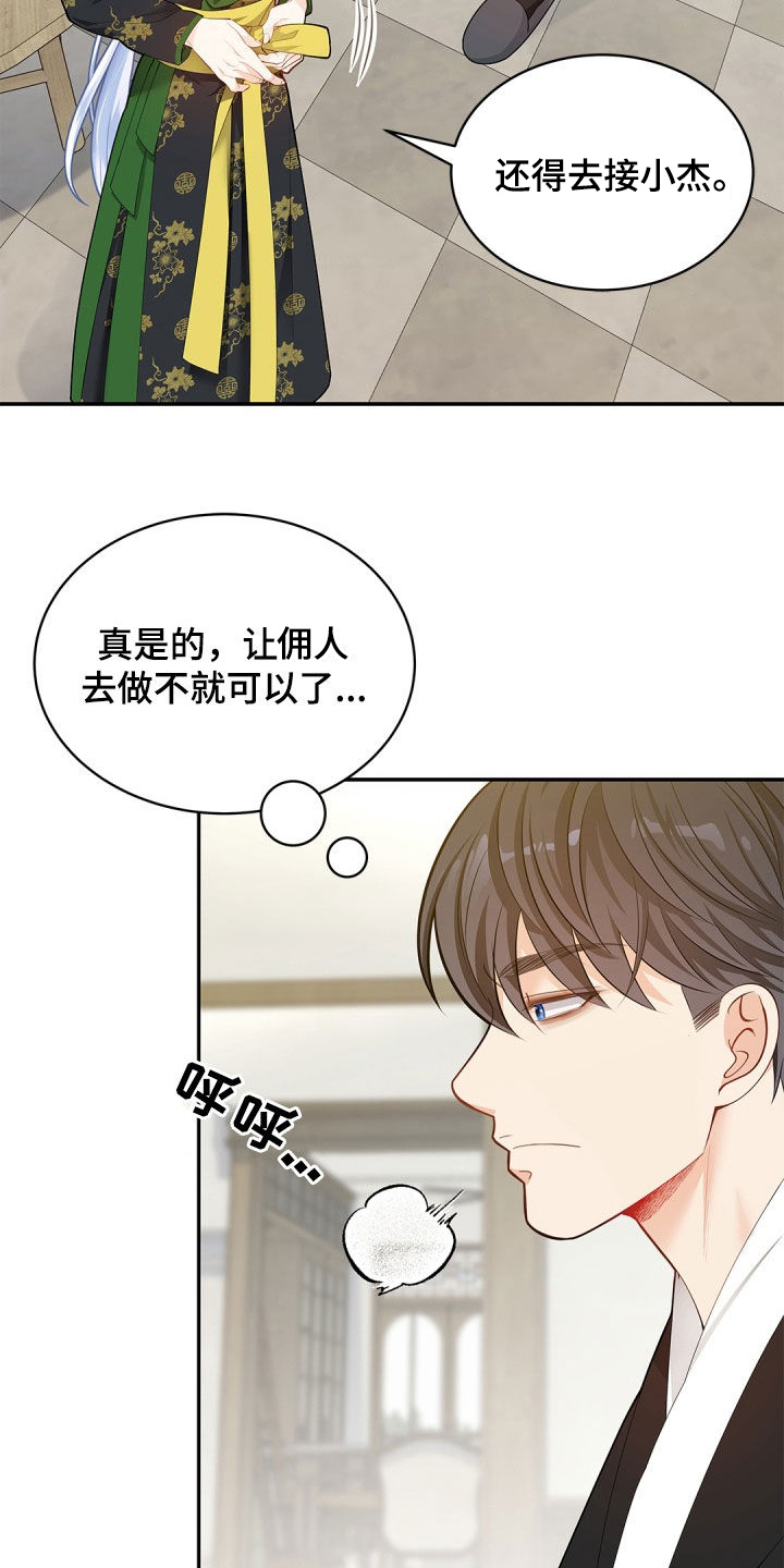 第118话15