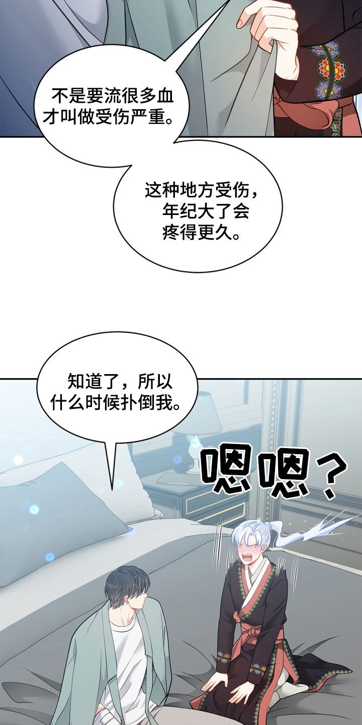 第91话25