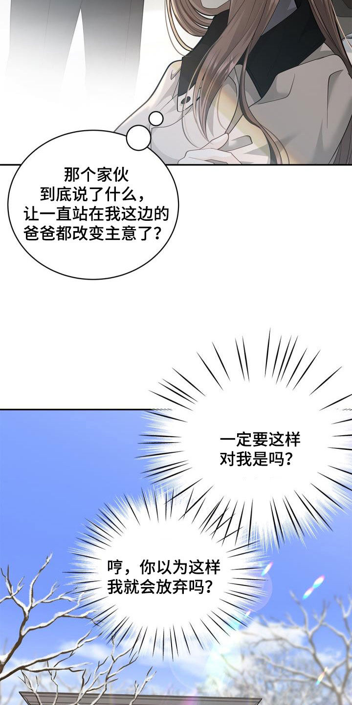 第74话6