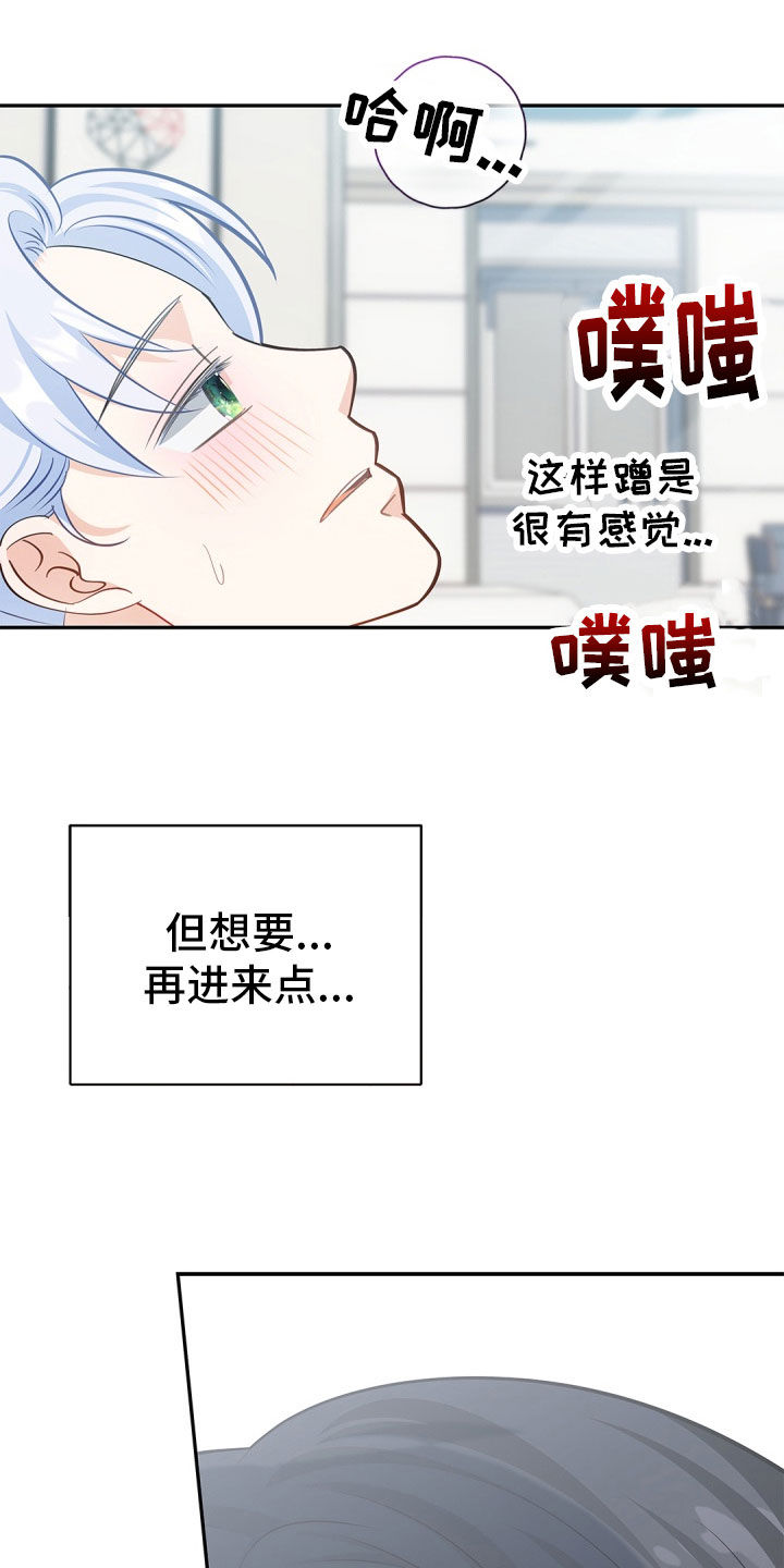 第113话3