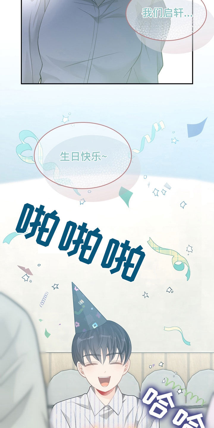 第97话21