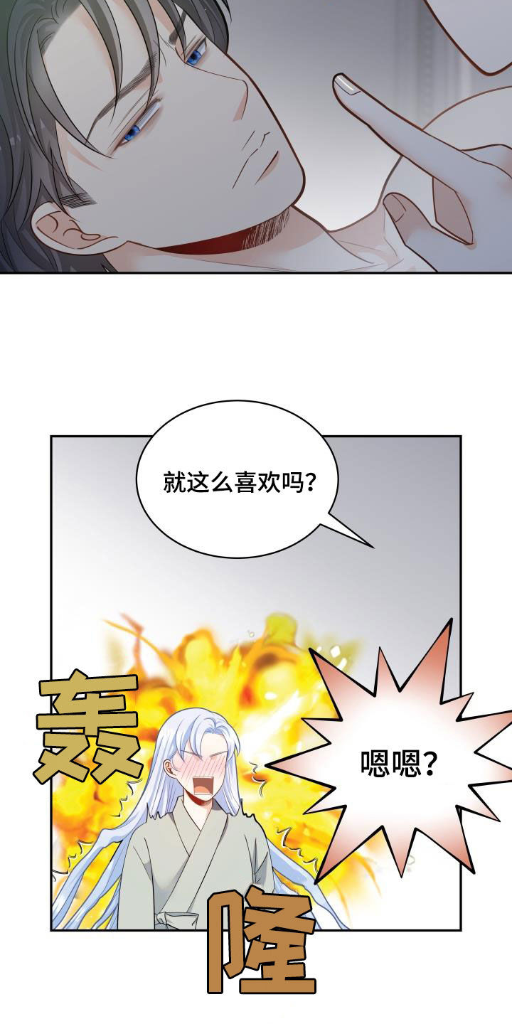 第83话13