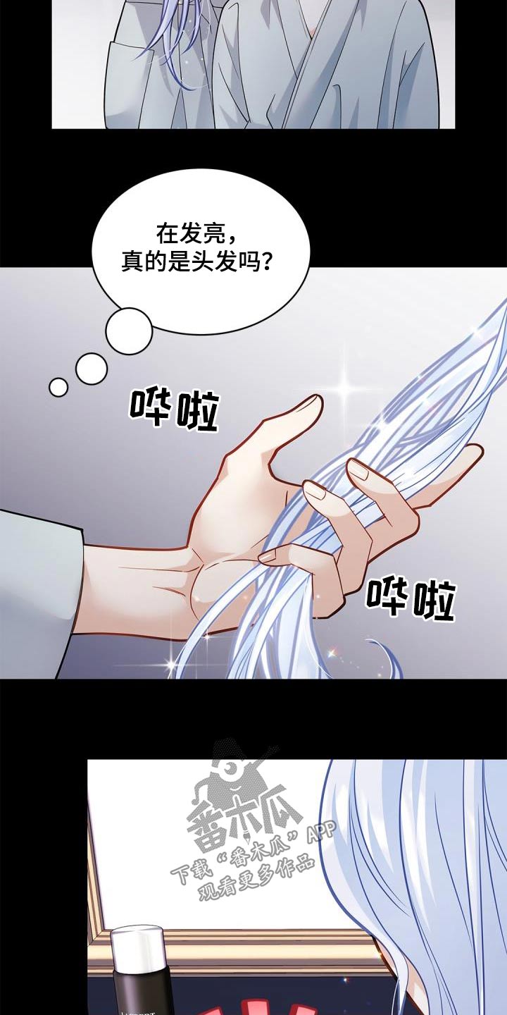 第67话3