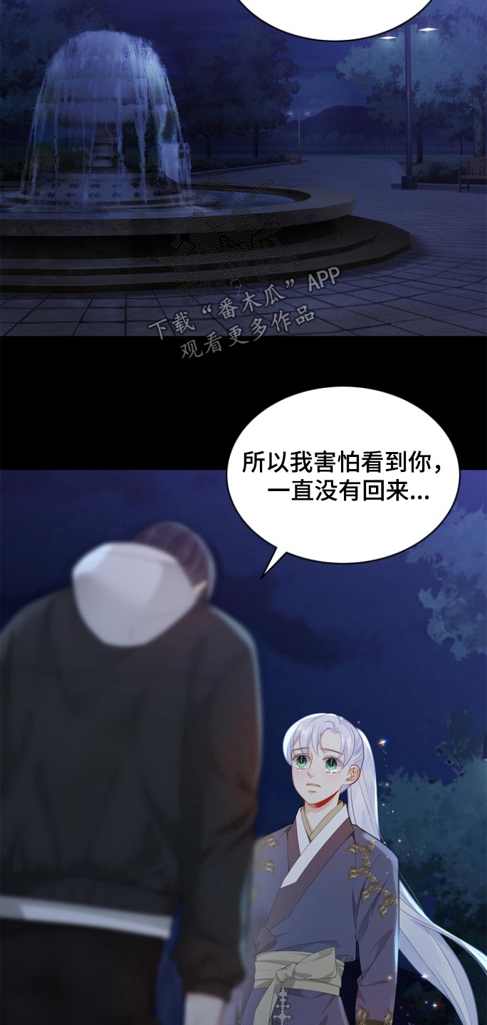 第133话3