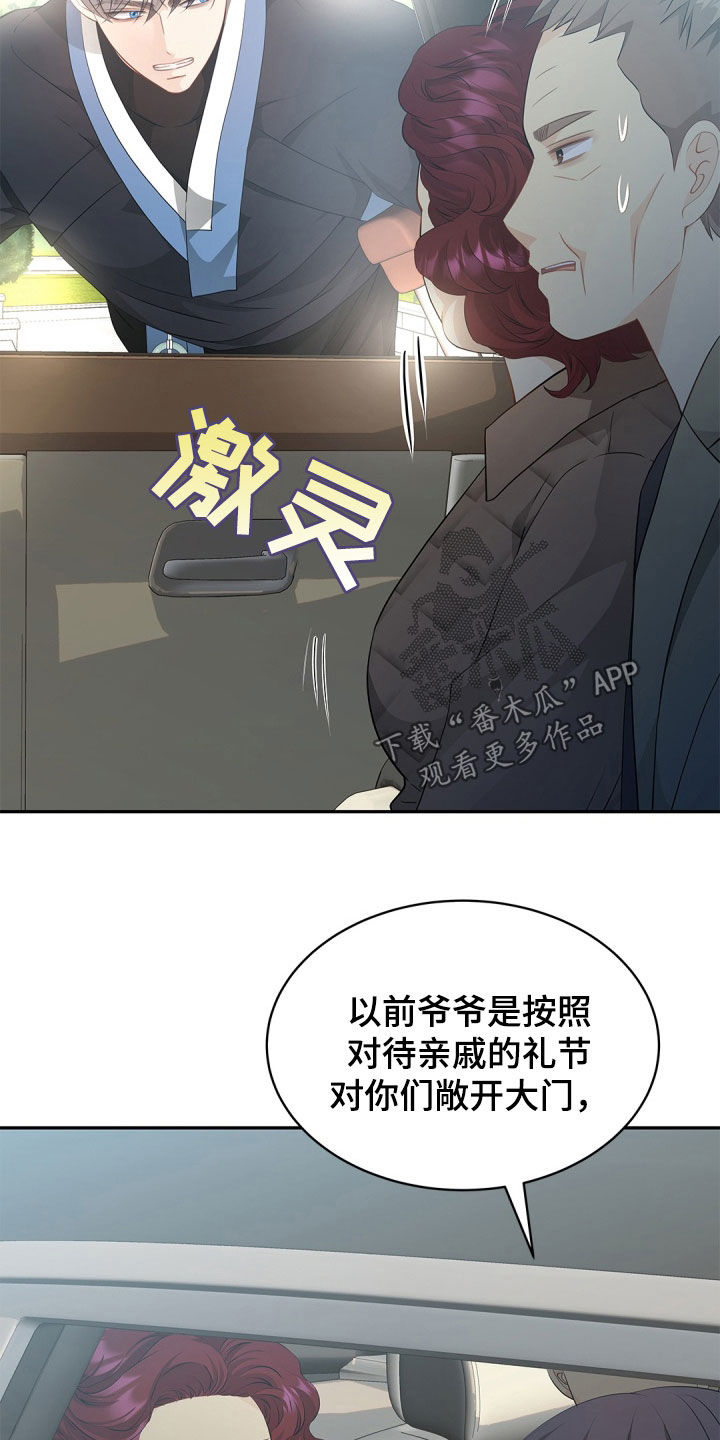 第105话16