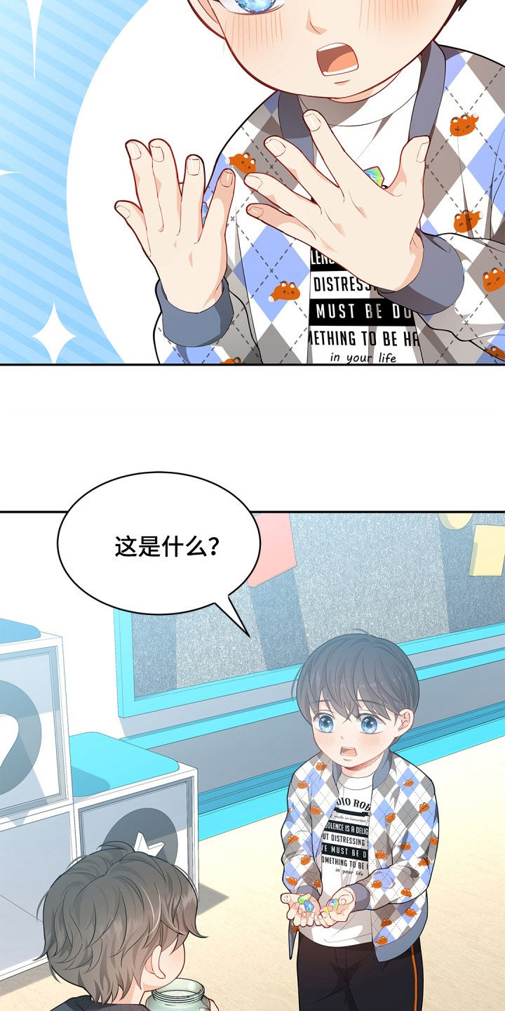 第117话26