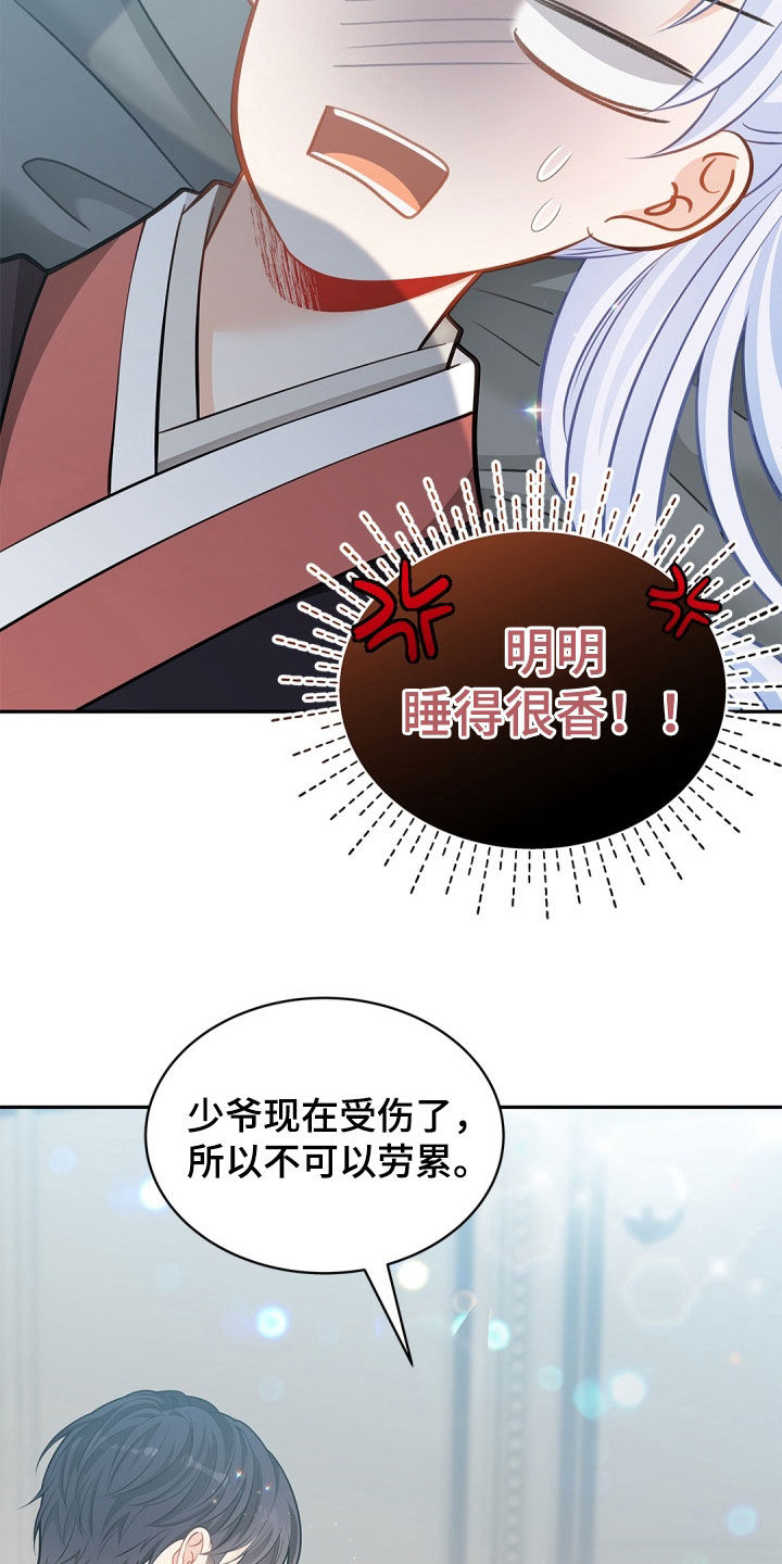 第91话21