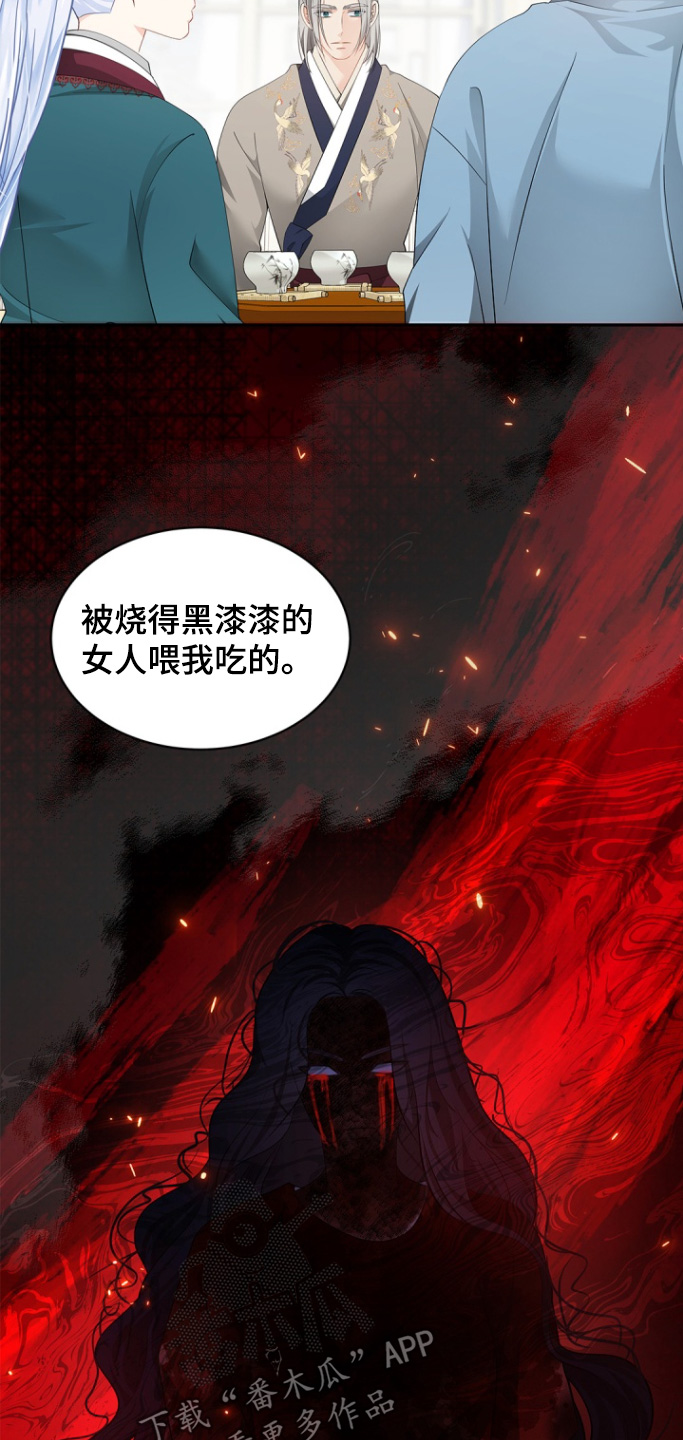 第139话18