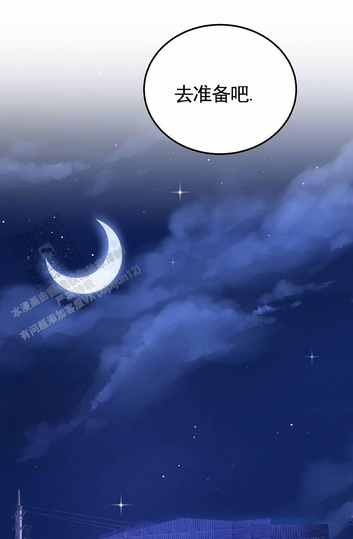 第4话30