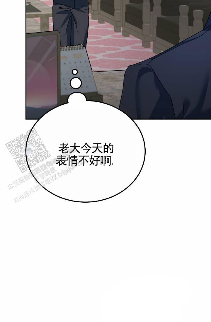 第8话30