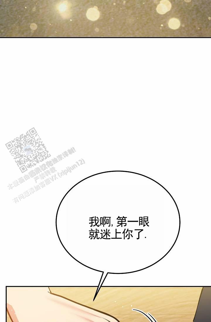 第8话7