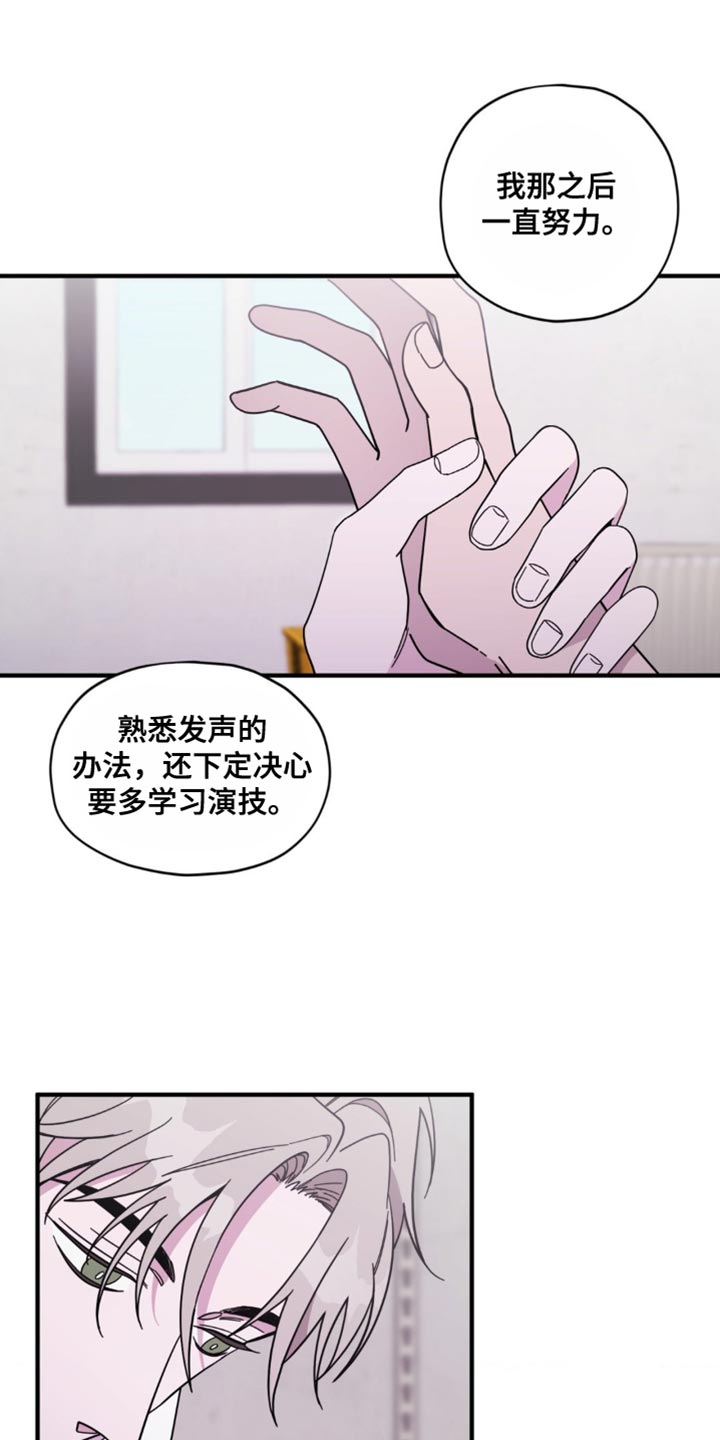 第36话16