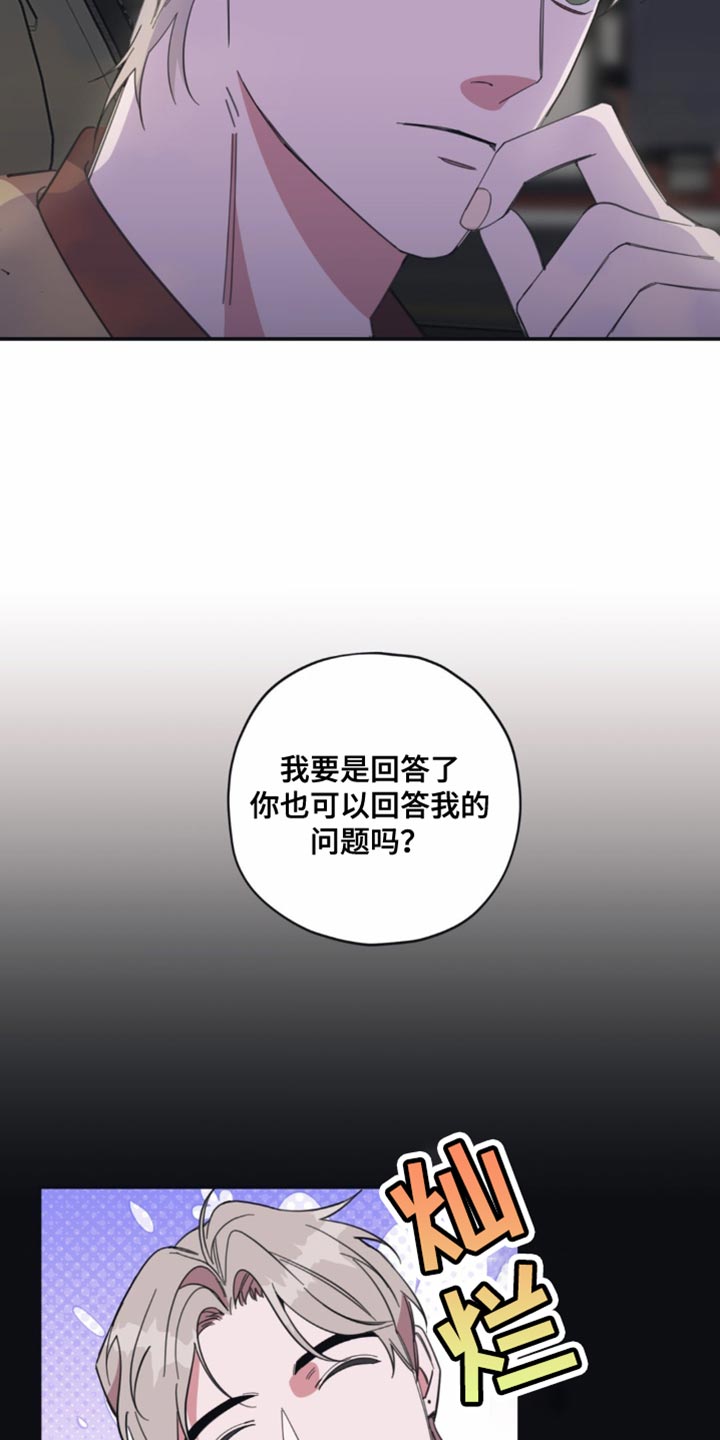 第14话15