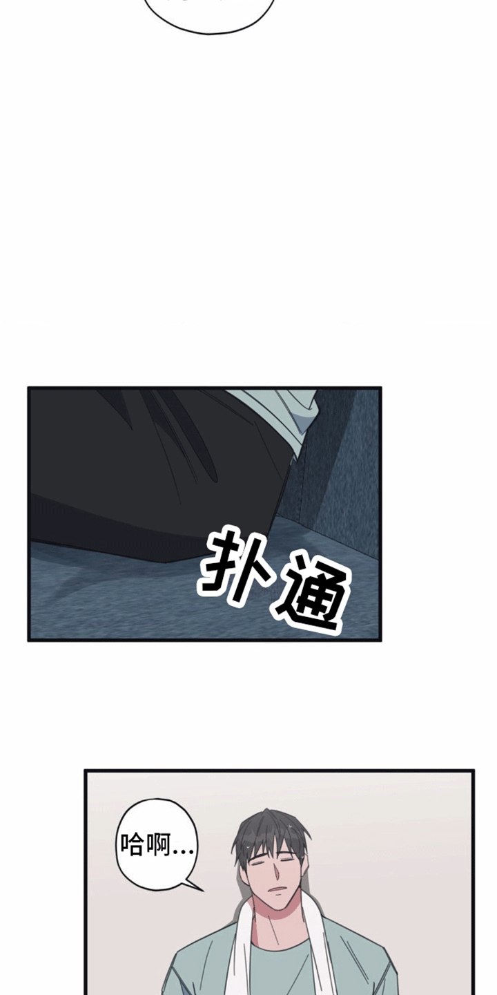 第9话20