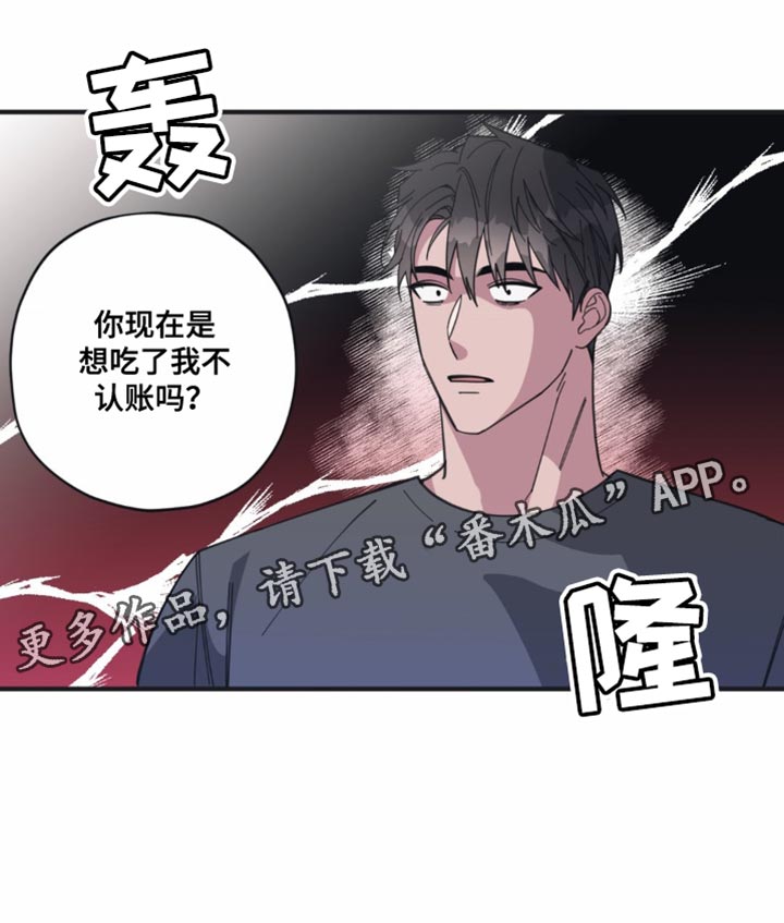 第24话17