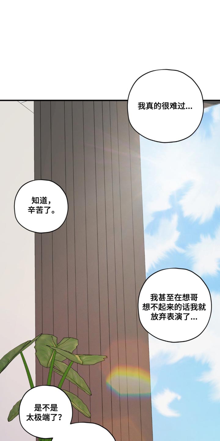 第41话13