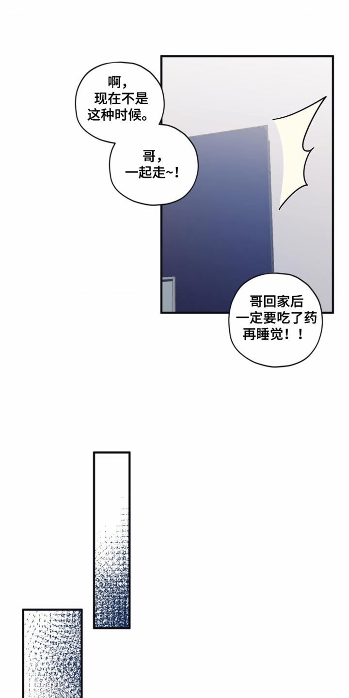 第31话6