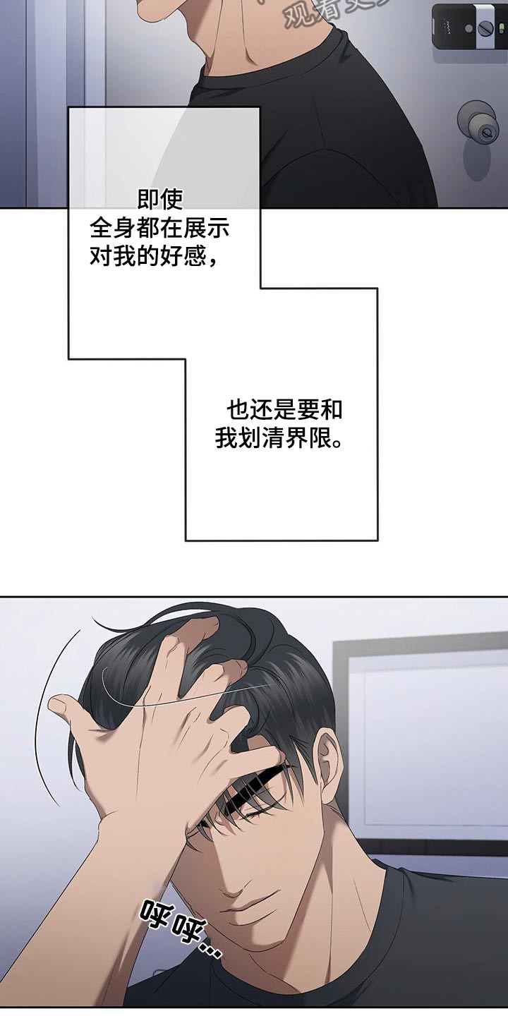 第49话15