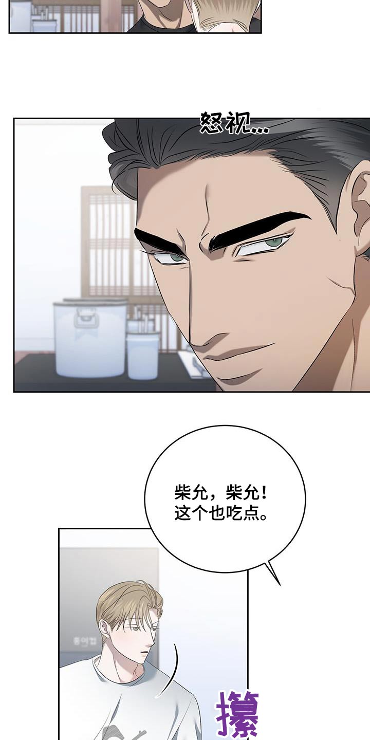 第44话6