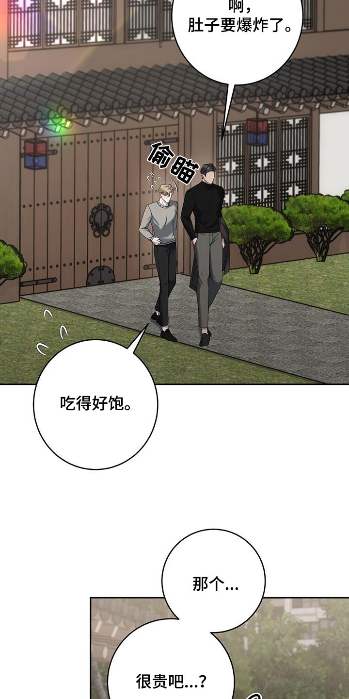 第79话1