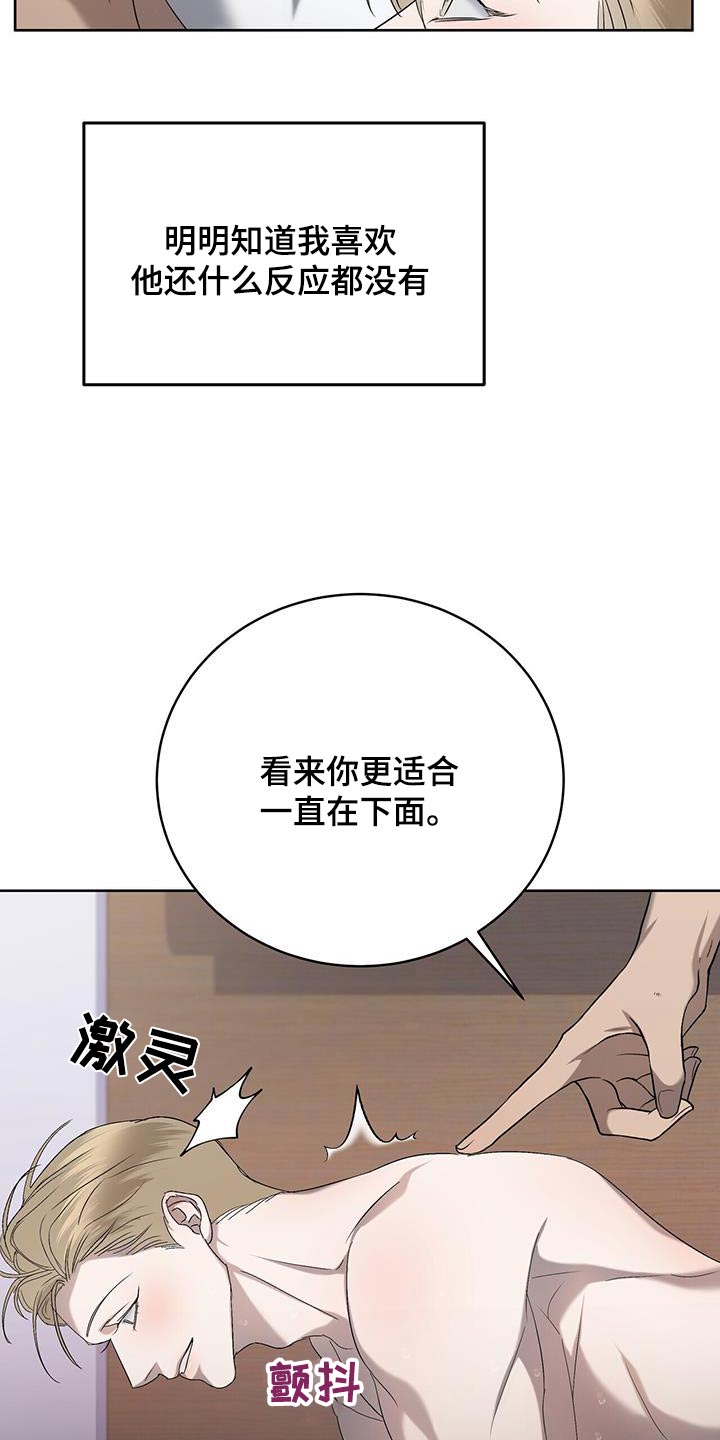 第38话22