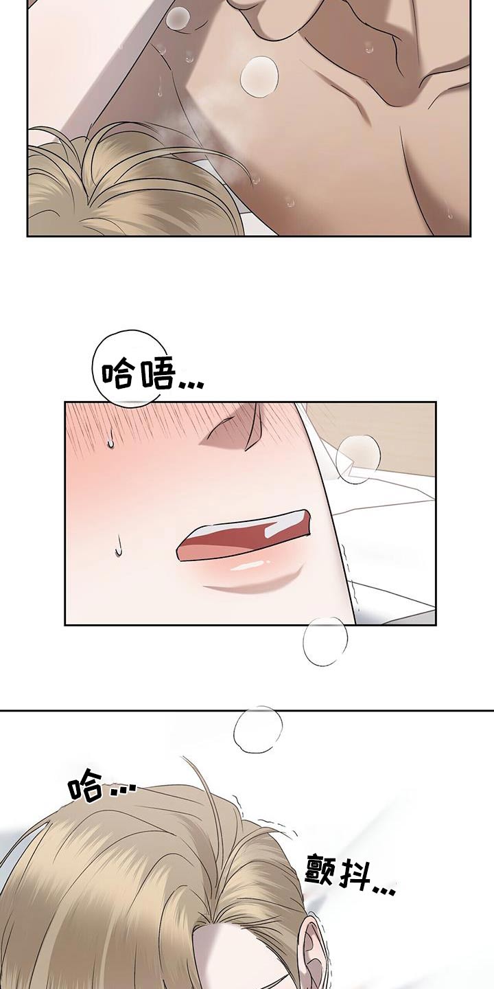 第57话9