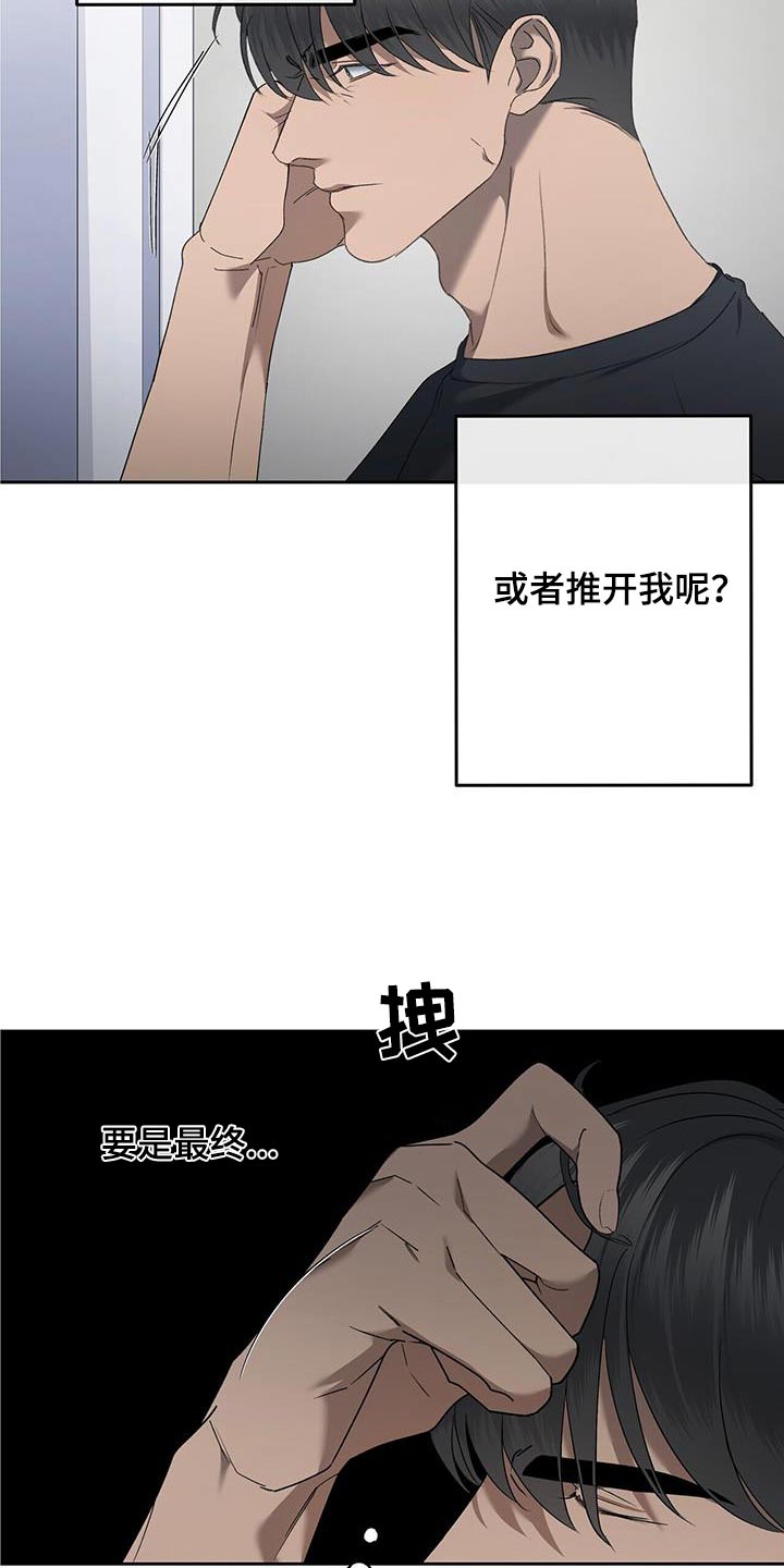 第49话18