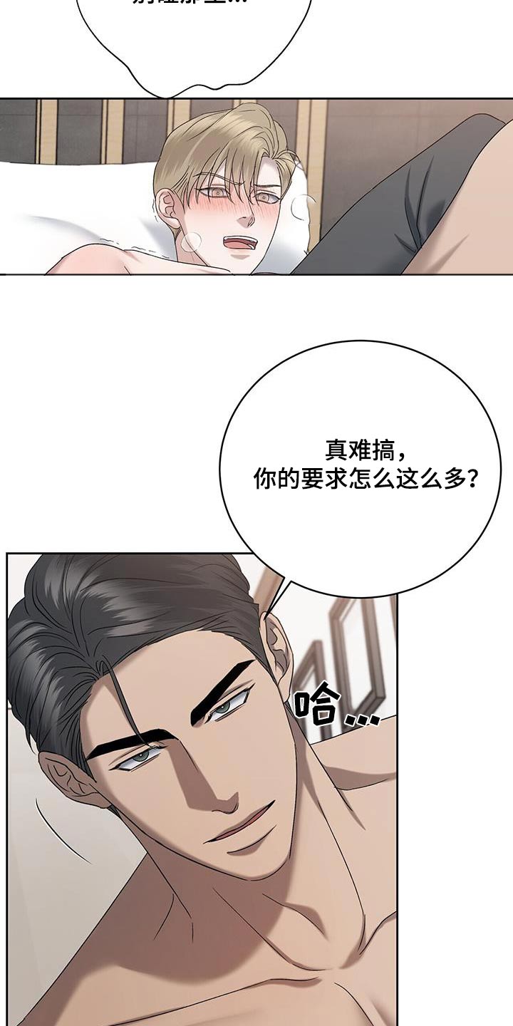 第55话2