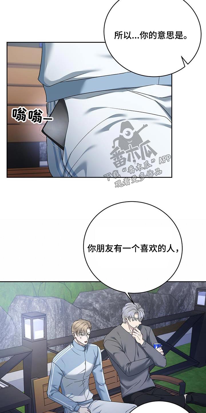 第46话5