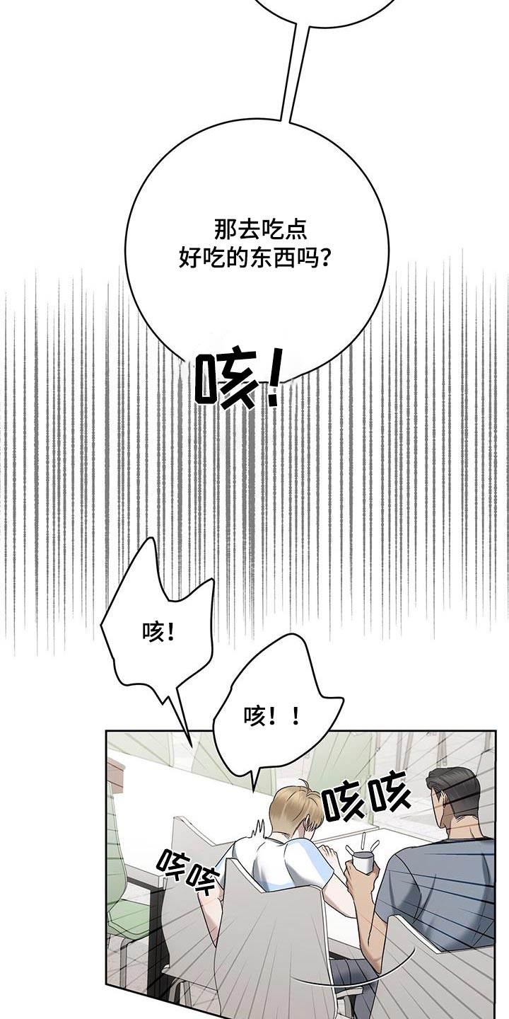 第64话3