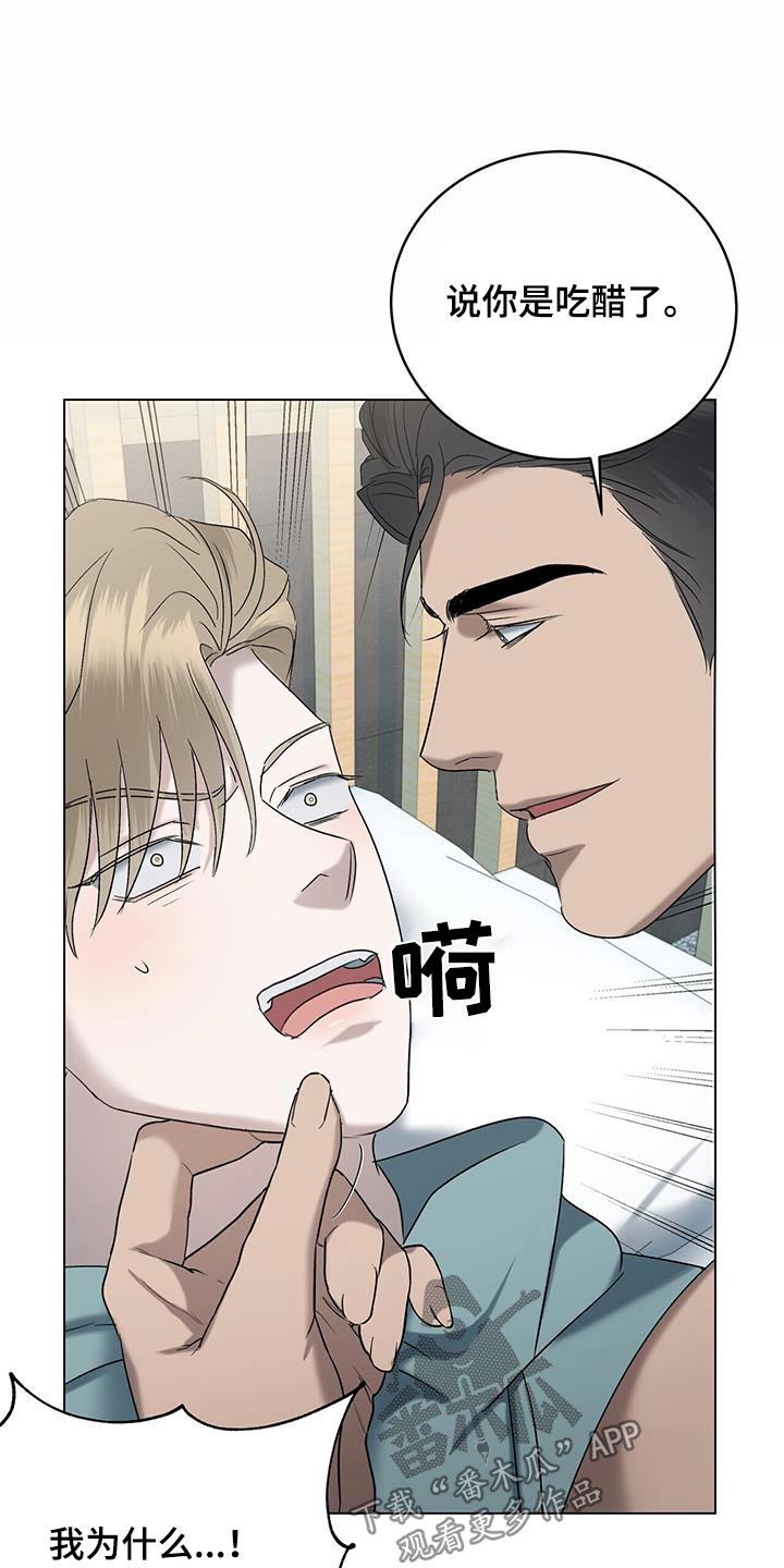 第54话9