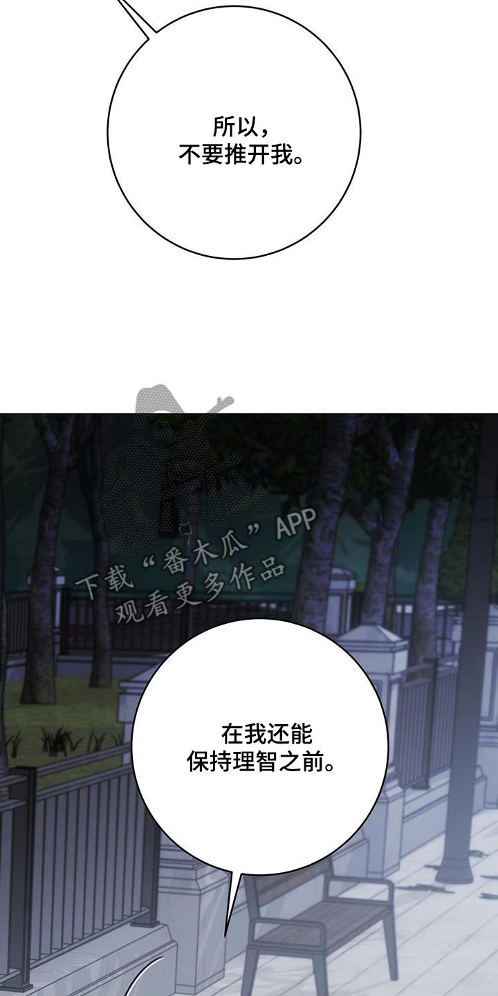 第70话12