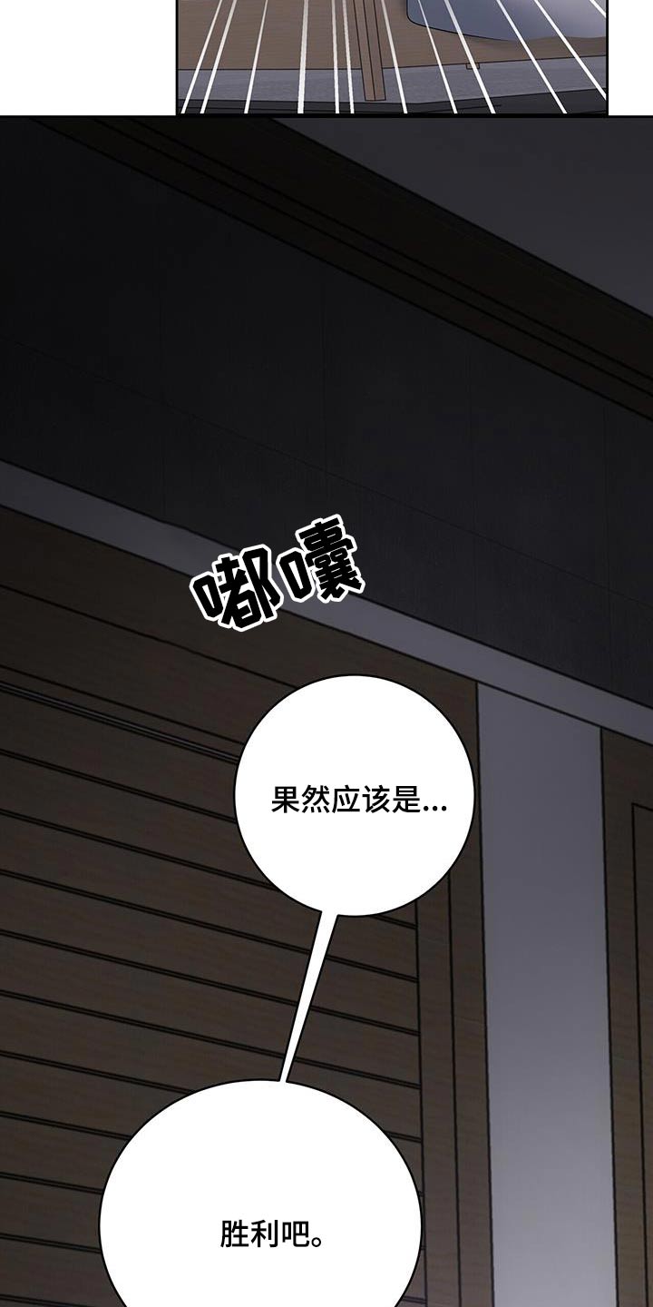 第81话19