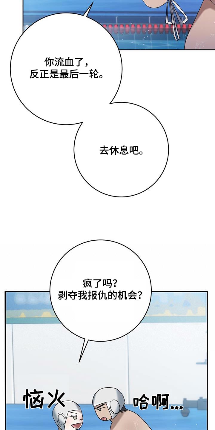 第84话2