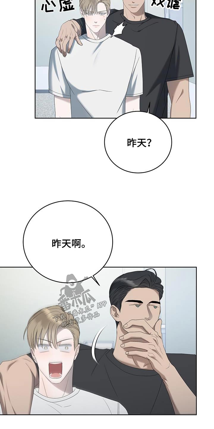 第31话17