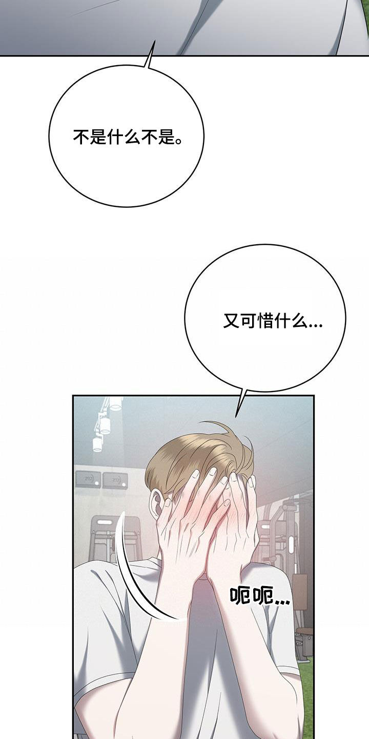 第30话19