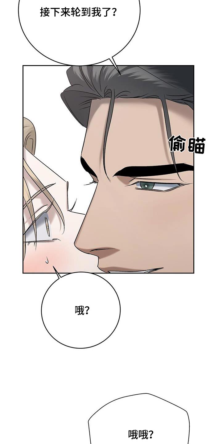 第56话16