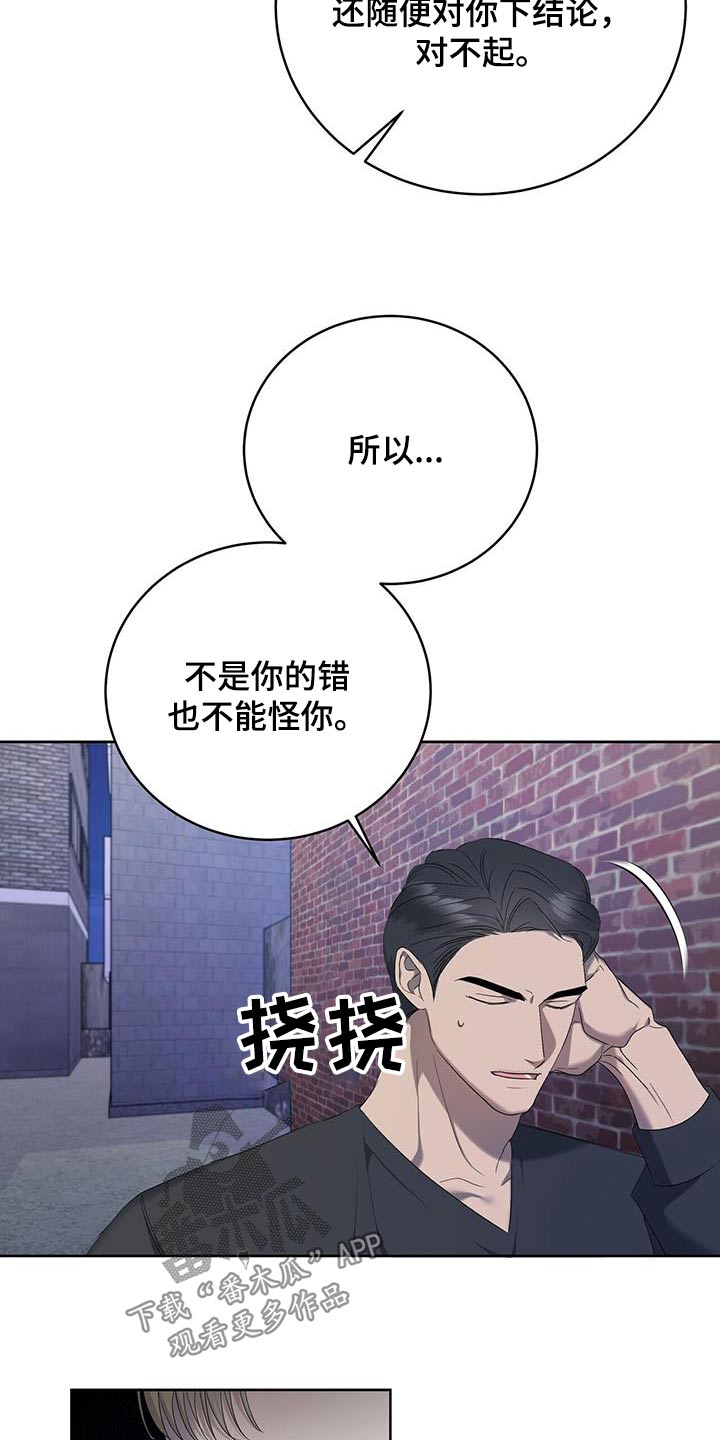 第35话16