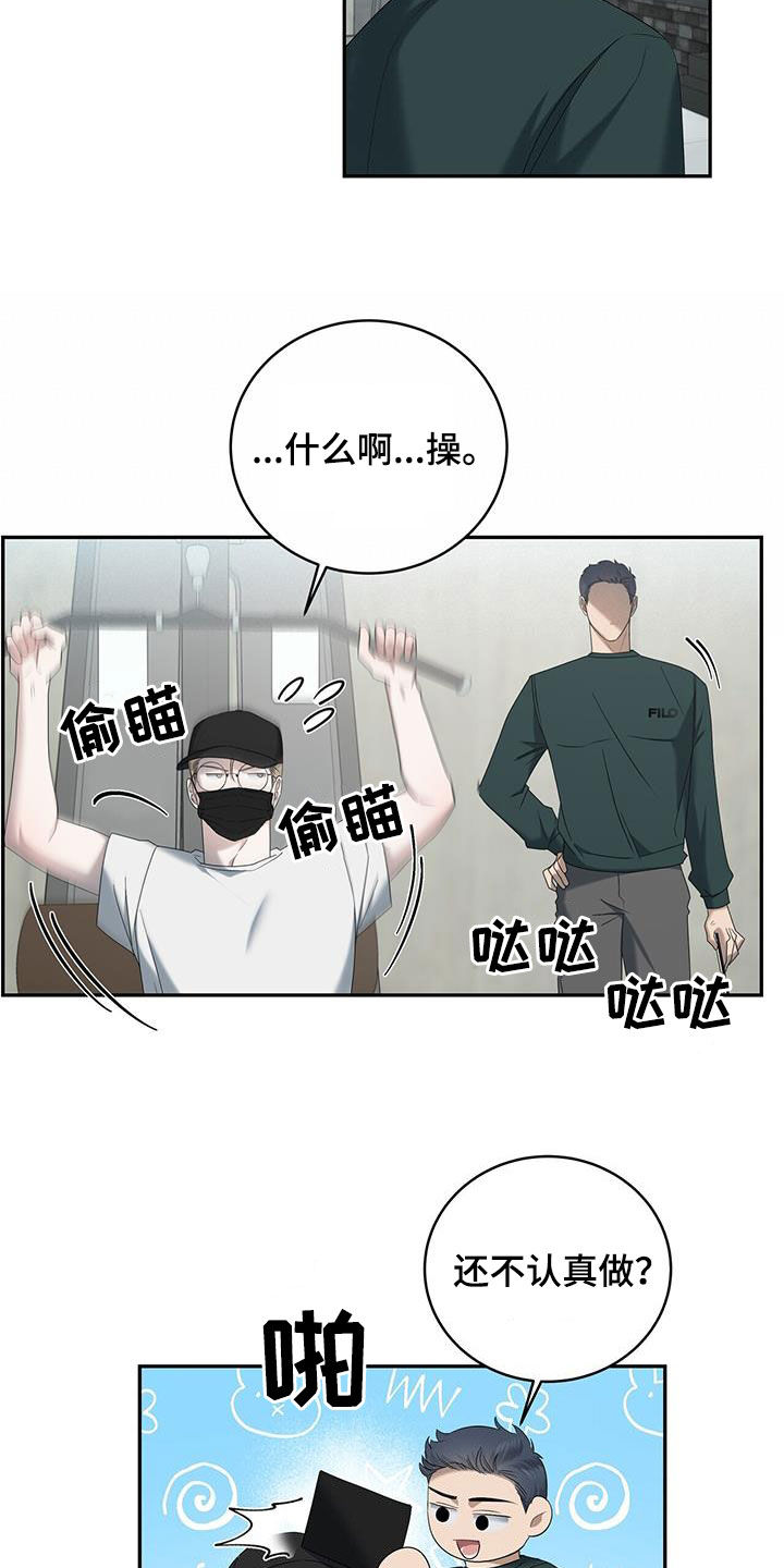 第29话5