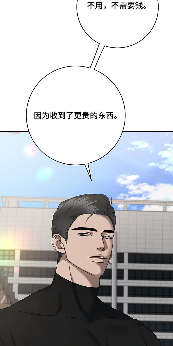 第79话4