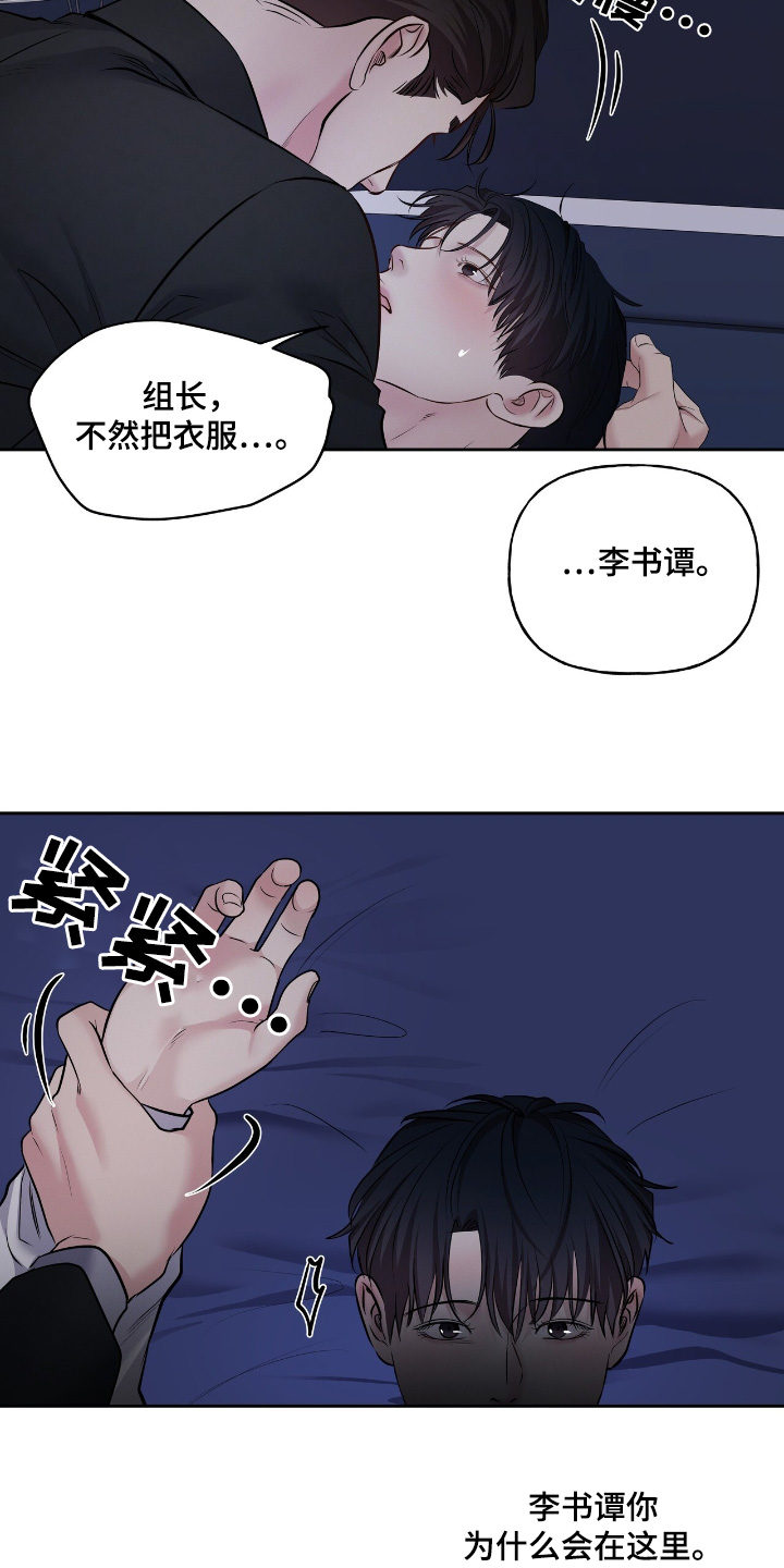 第74话24