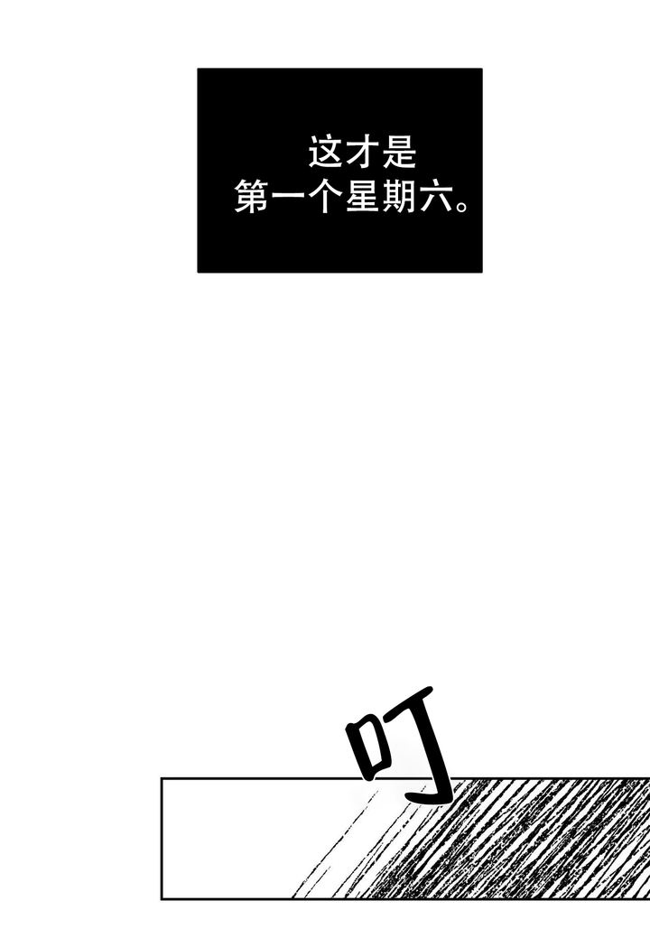 第8话16