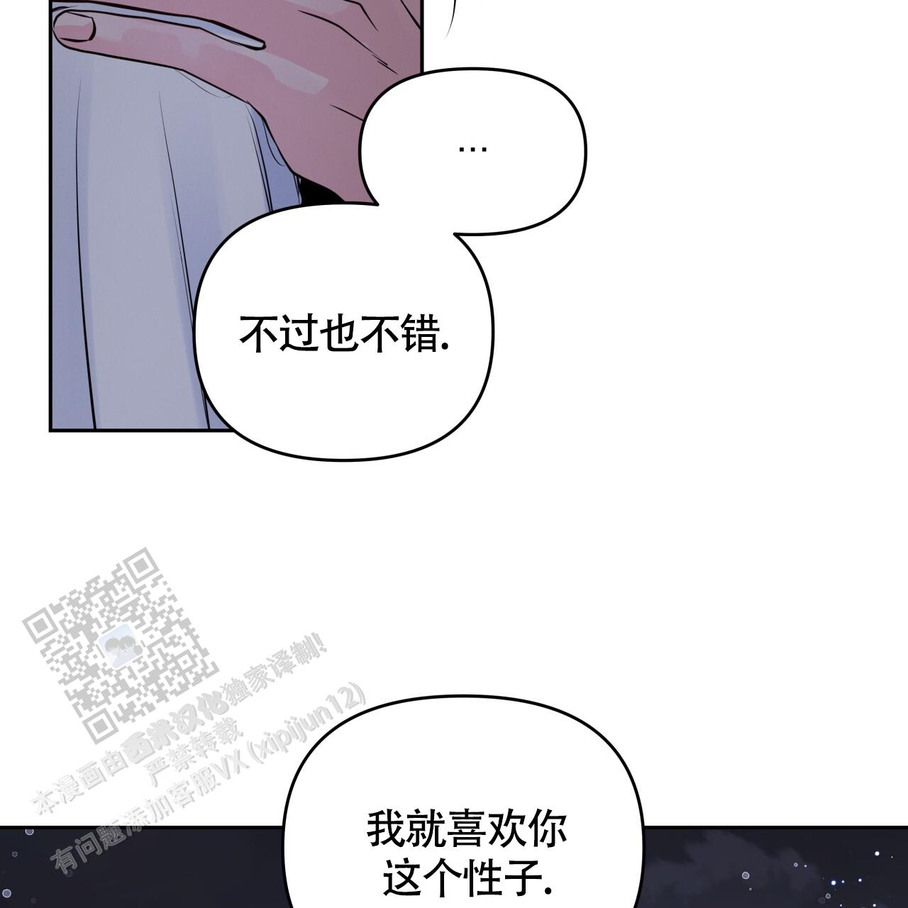 第34话23