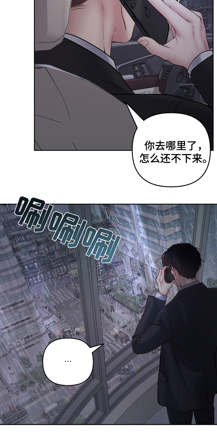 第61话3