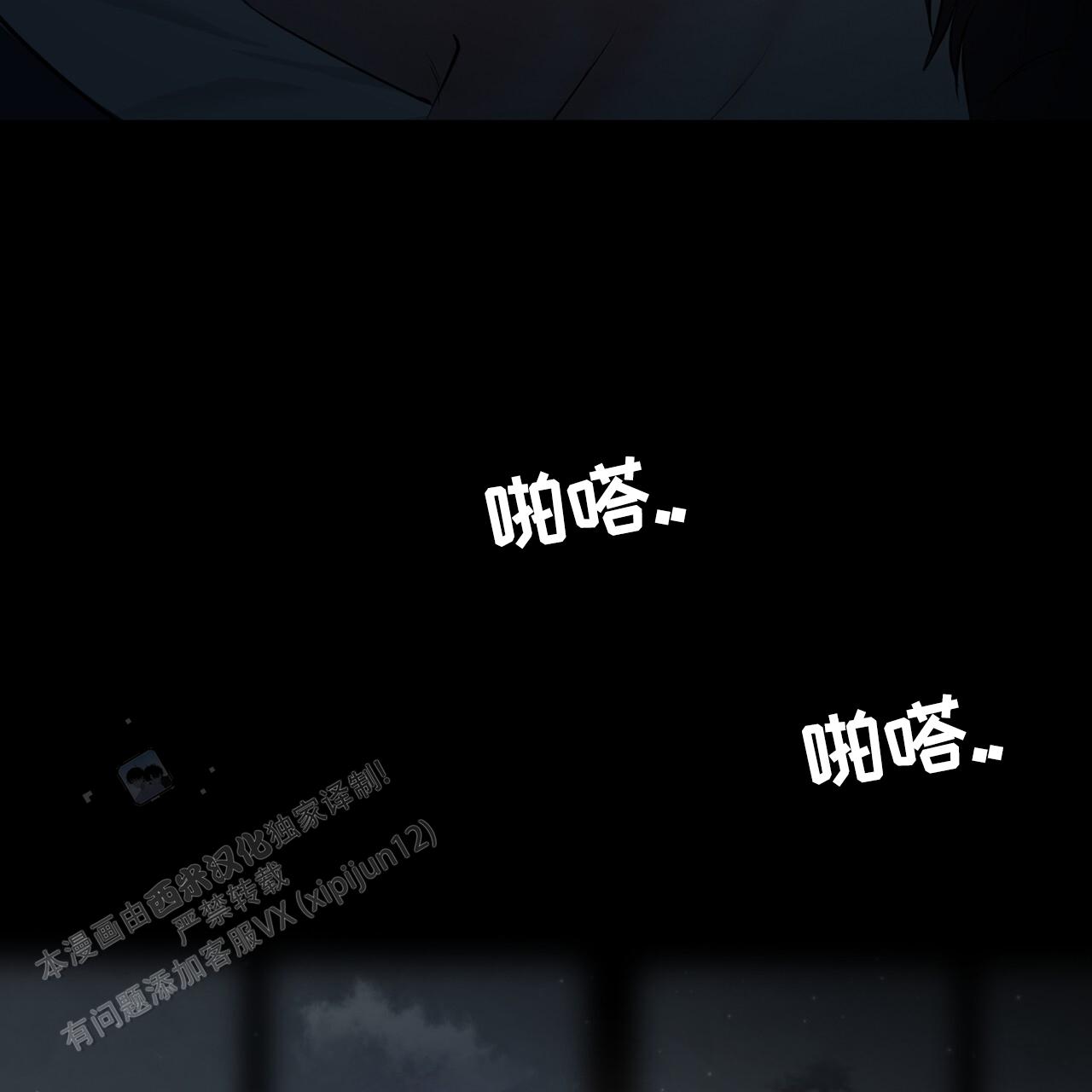 第58话14