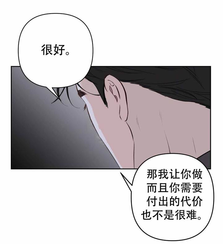 第4话33